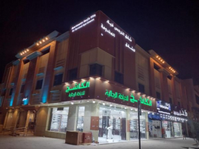 شقق النرجس فيلا للشقق المخدومة